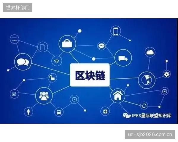 采用IPFS分布式存储,体育非遗影像资料的存储成本降低了近60%,同时提升了数据的安全性和永久性 采用IPFS分布式存储,体育非遗影像资料的存储成本降低了近60%,同时提升了数据的安全性和永久性