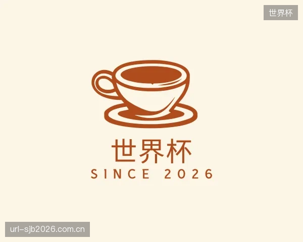 知道世界杯集团